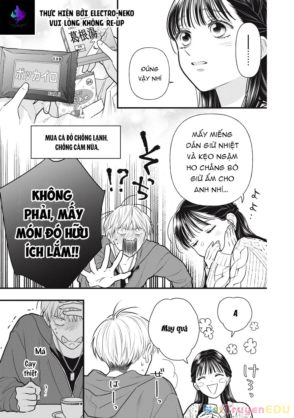Kawaii No Wa Ore De Aru Chapter 2 - 25