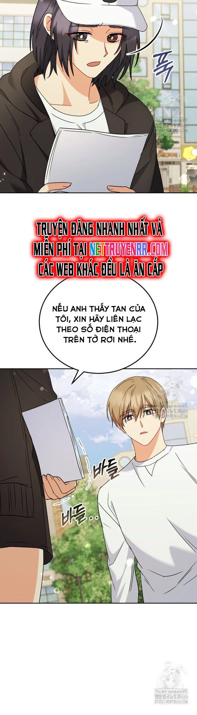 Xin Chào! Bác Sĩ Thú Y Chapter 75 - 7