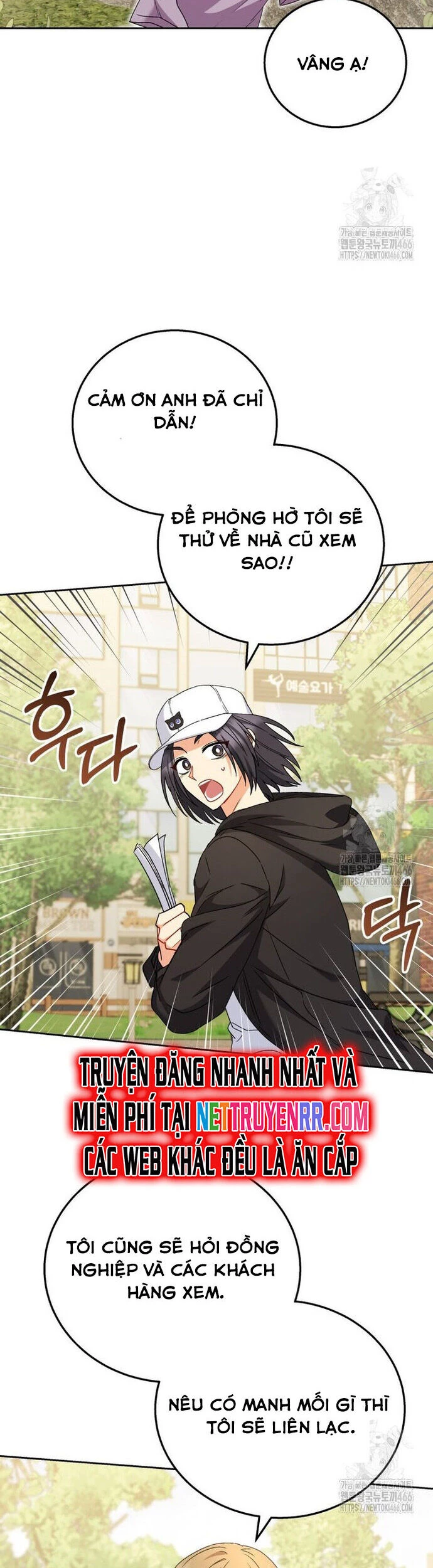 Xin Chào! Bác Sĩ Thú Y Chapter 75 - 21