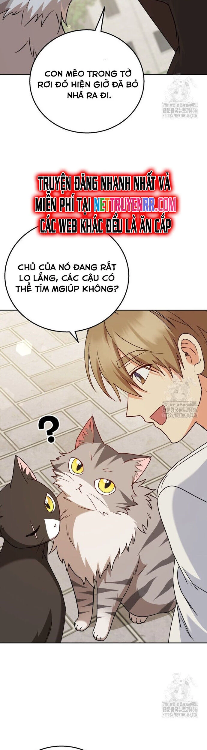 Xin Chào! Bác Sĩ Thú Y Chapter 75 - 27