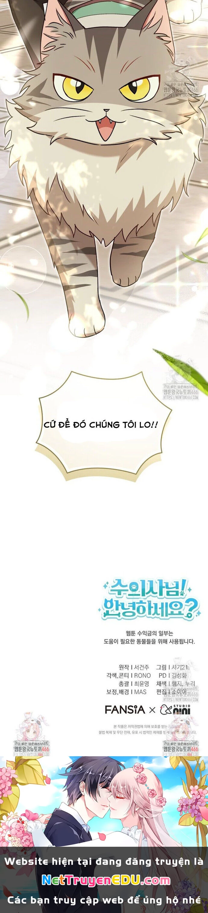 Xin Chào! Bác Sĩ Thú Y Chapter 75 - 47