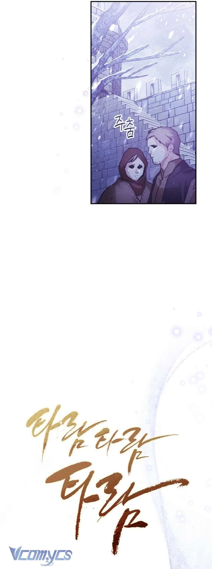 Tiếng Trống Vang Dội Chapter 36 - 17