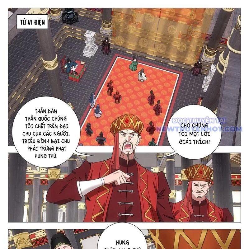 Đại Chu Tiên Lại Chapter 344 - 19