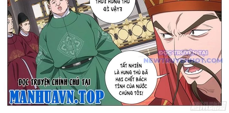 Đại Chu Tiên Lại Chapter 344 - 20