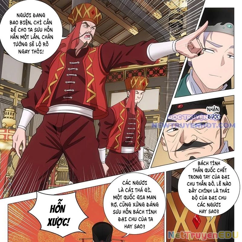 Đại Chu Tiên Lại Chapter 344 - 25