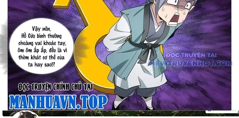 Đại Chu Tiên Lại Chapter 347 - 22