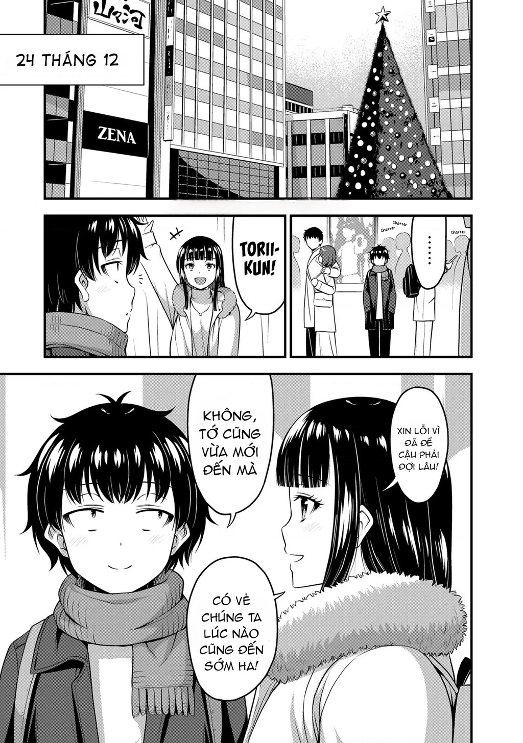 Sore Wa Rei No Shiwaza Desu Chapter 57 - 2
