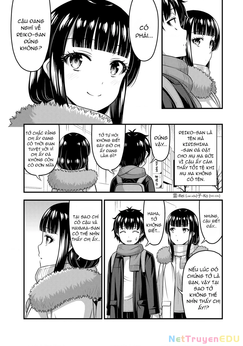Sore Wa Rei No Shiwaza Desu Chapter 57 - 5