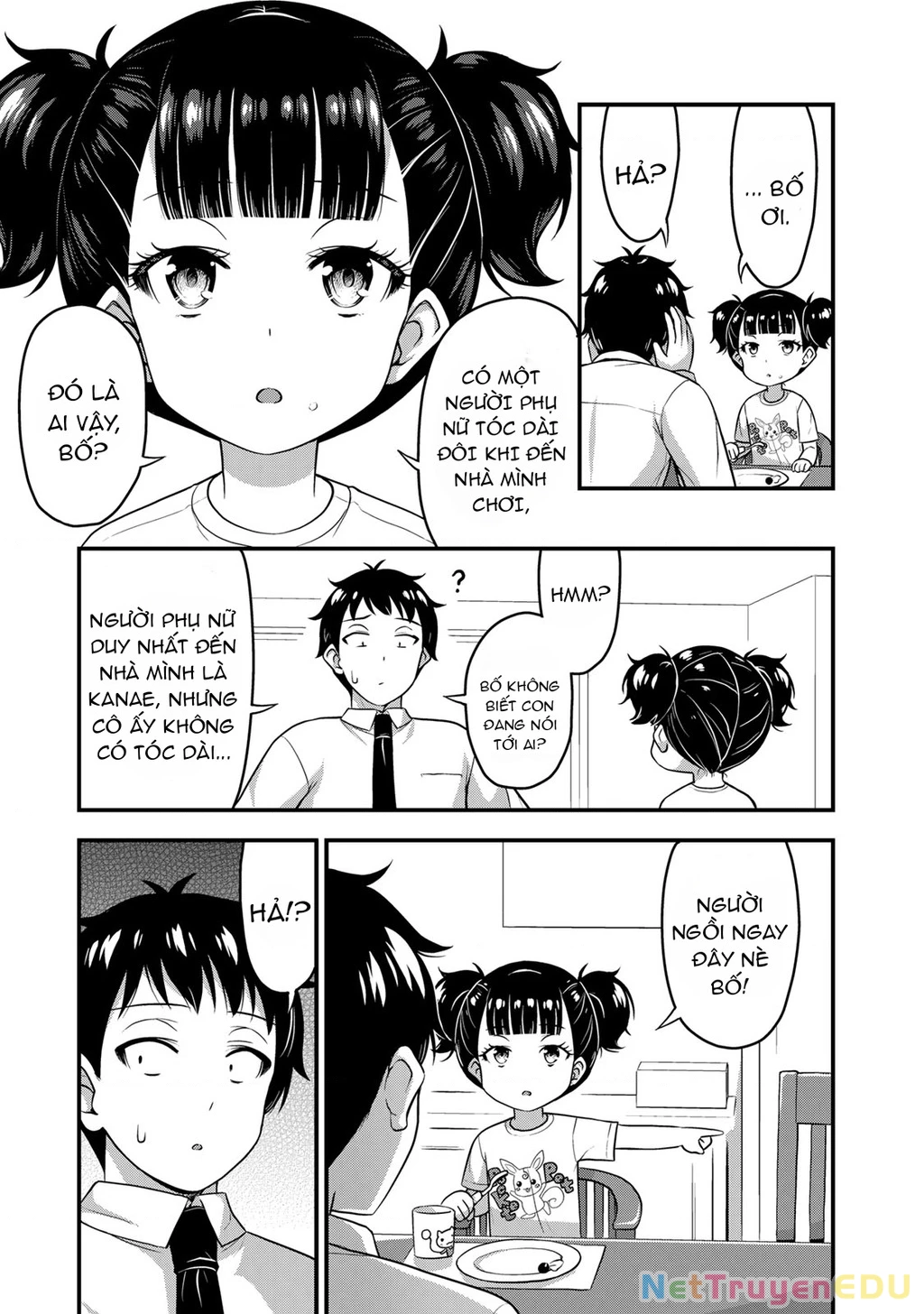 Sore Wa Rei No Shiwaza Desu Chapter 57 - 16