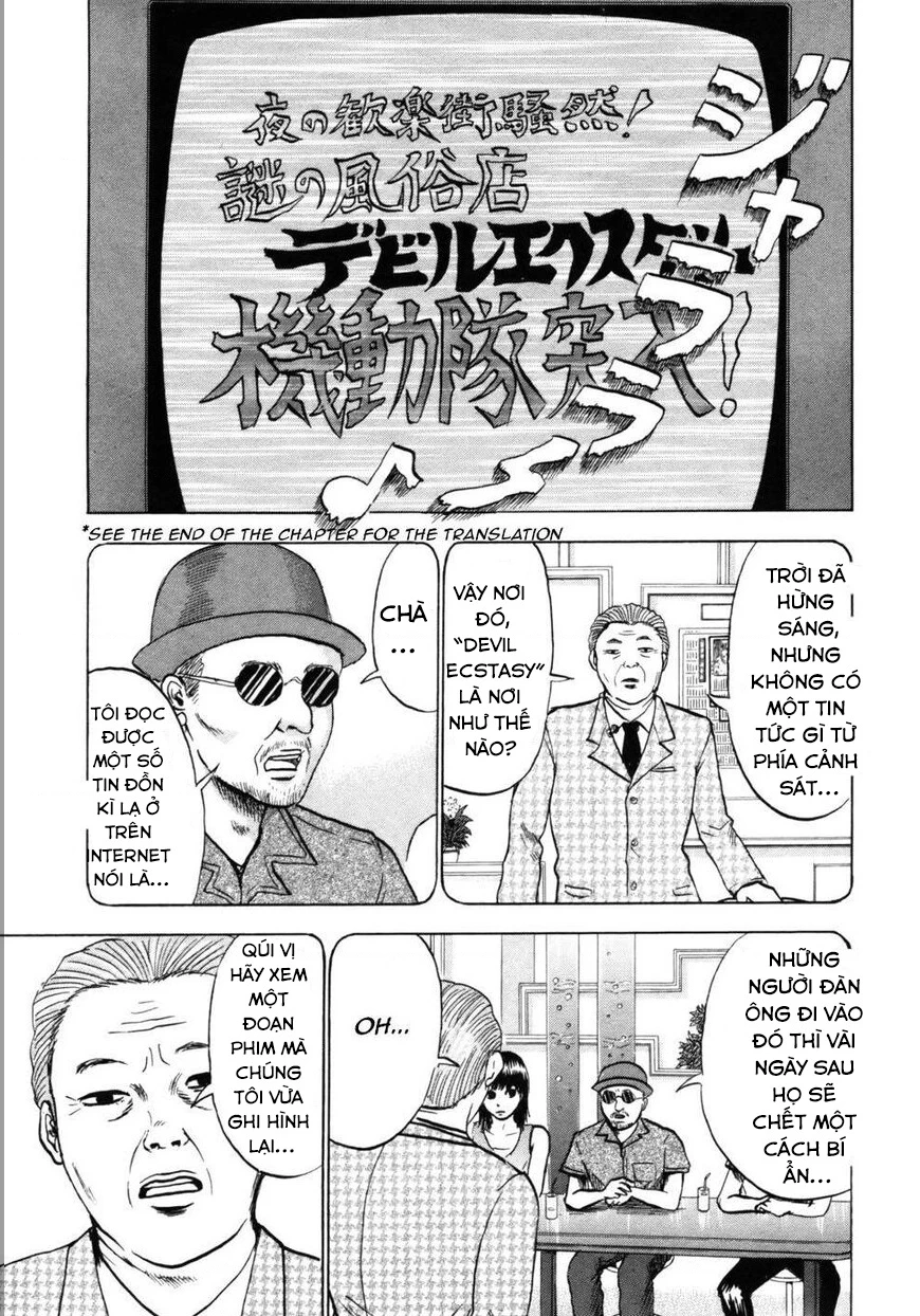 Devil Ecstasy Chapter 32 - 19