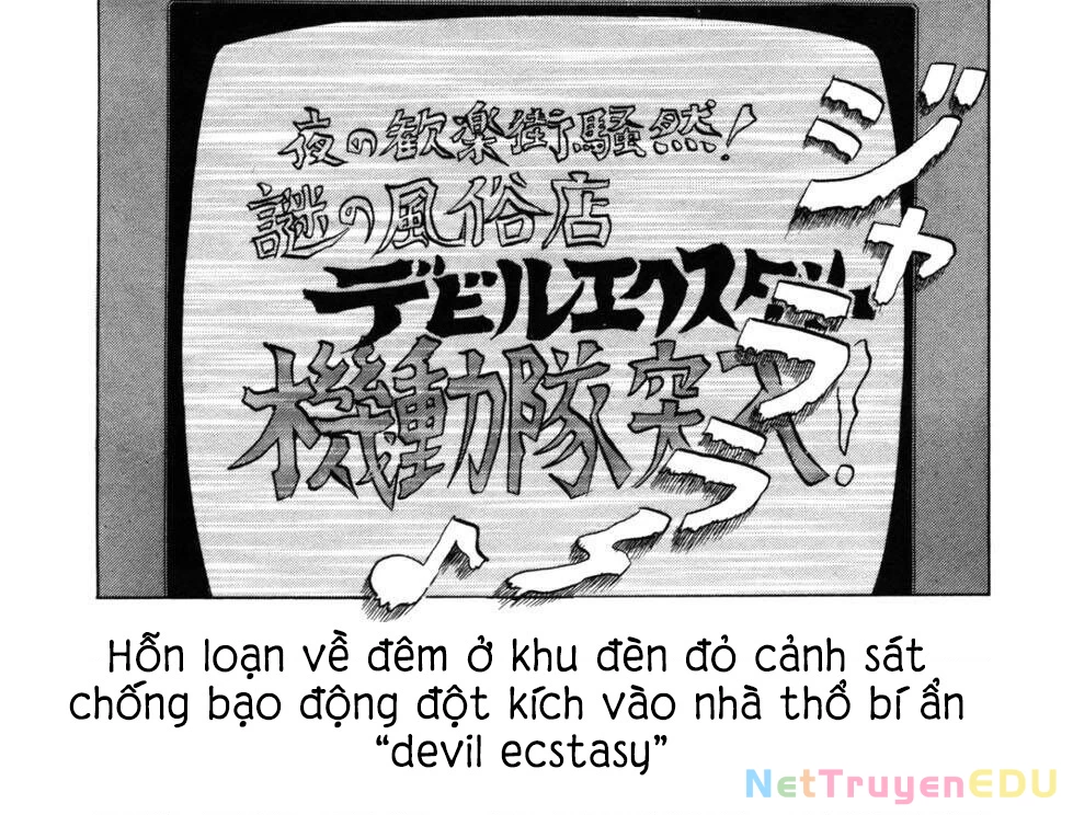 Devil Ecstasy Chapter 32 - 21