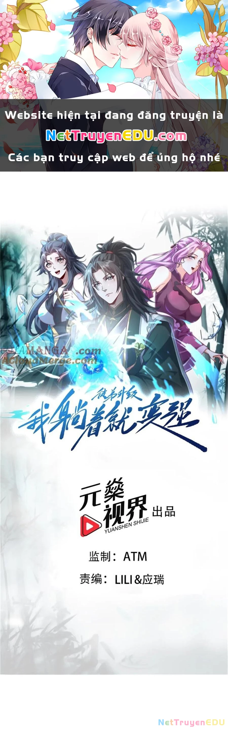 Đồ Đệ Thăng Cấp, Ta Nằm Không Cũng Mạnh Chapter 67 - 1