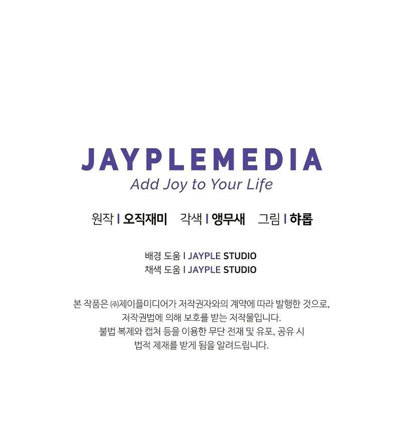 Câu Lạc Bộ Truyện Ma (Remake) Chapter  9 - 179