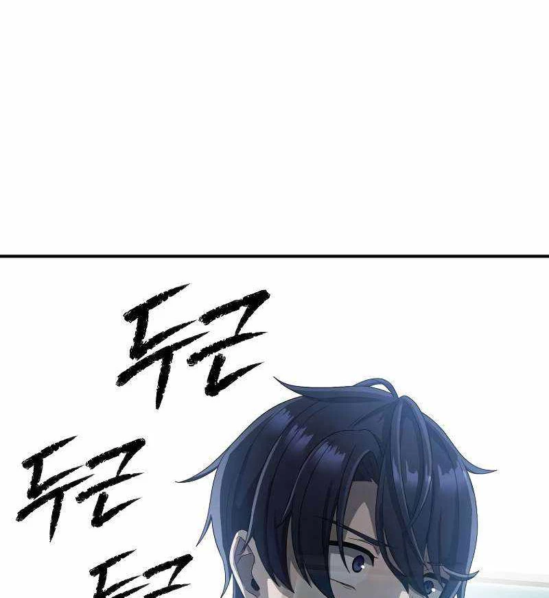 Câu Lạc Bộ Truyện Ma (Remake) Chapter  10 - 83