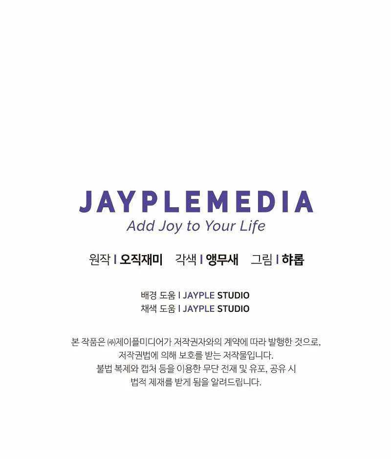 Câu Lạc Bộ Truyện Ma (Remake) Chapter  10 - 134