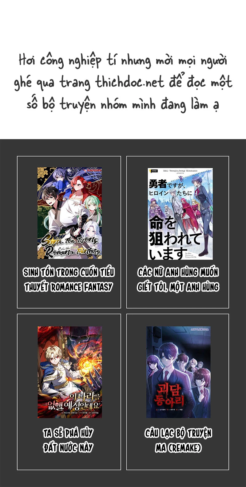 Câu Lạc Bộ Truyện Ma (Remake) Chapter  10 - 135