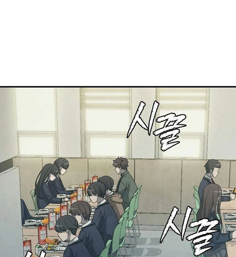 Câu Lạc Bộ Truyện Ma (Remake) Chapter  12 - 3