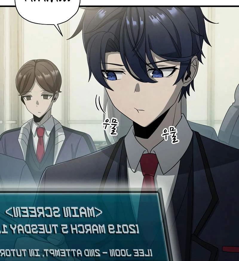 Câu Lạc Bộ Truyện Ma (Remake) Chapter  12 - 7