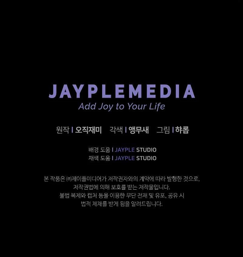 Câu Lạc Bộ Truyện Ma (Remake) Chapter 13 - 124