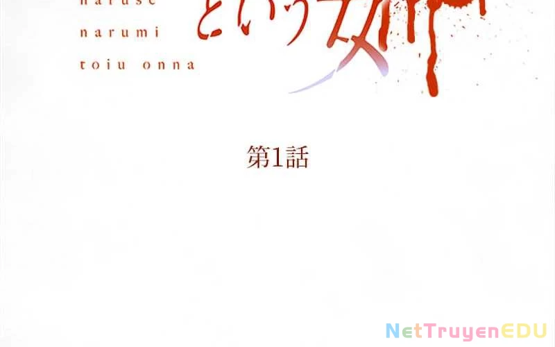 Người Phụ Nữ Tên Naruse Narumi Chapter 1 - 163