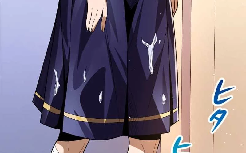 Người Phụ Nữ Tên Naruse Narumi Chapter 2 - 196