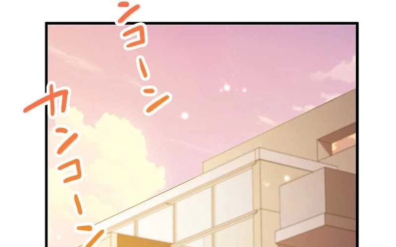 Người Phụ Nữ Tên Naruse Narumi Chapter 2 - 217