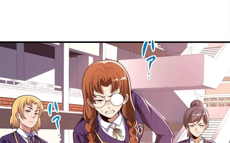 Người Phụ Nữ Tên Naruse Narumi Chapter 2 - 231