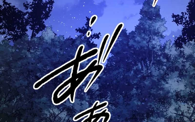 Người Phụ Nữ Tên Naruse Narumi Chapter 3 - 237