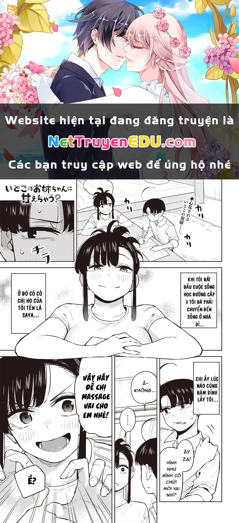 Chị họ của tôi thật lắm chiêu trò (͠≖ ͜ʖ͠≖) Chapter 2 - 1