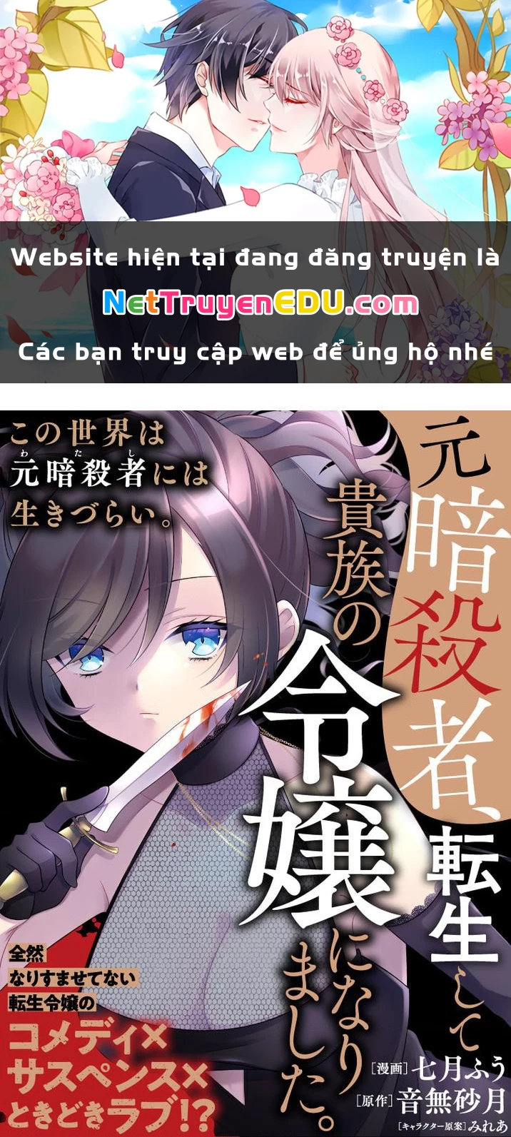 Cựu Sát Thủ Tái Sinh Thành Con Gái Quý Tộc Chapter 5 - 1