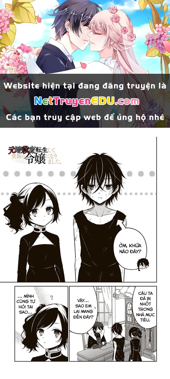 Cựu Sát Thủ Tái Sinh Thành Con Gái Quý Tộc Chapter 6 - 1