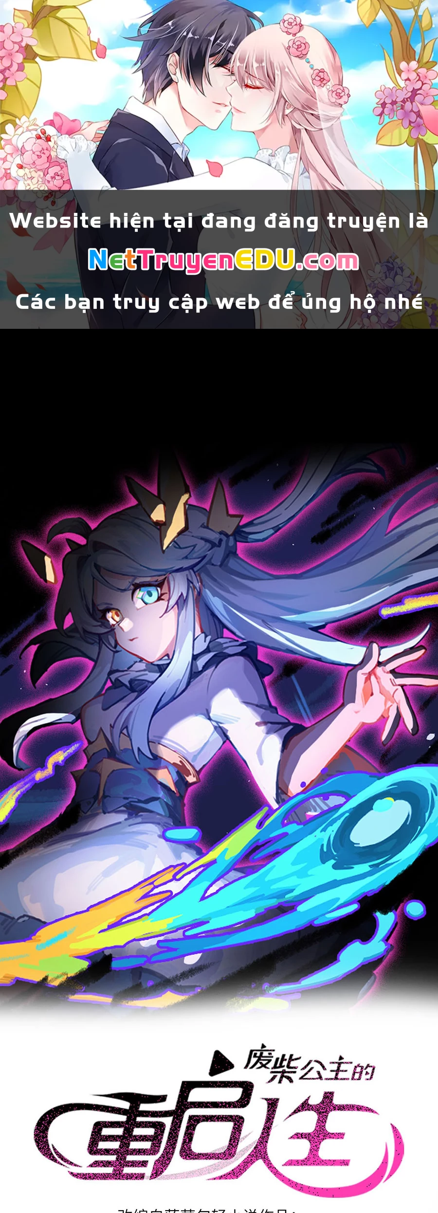 Công chúa củi mục khởi động lại nhân sinh Chapter 6 - 1