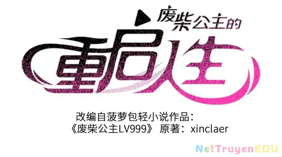 Công chúa củi mục khởi động lại nhân sinh Chapter 12 - 4