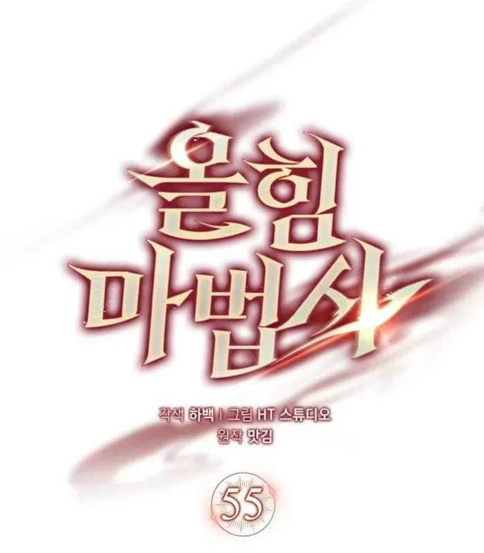 Pháp Sư Cận Chiến Mạnh Nhất Chapter 55 - 53