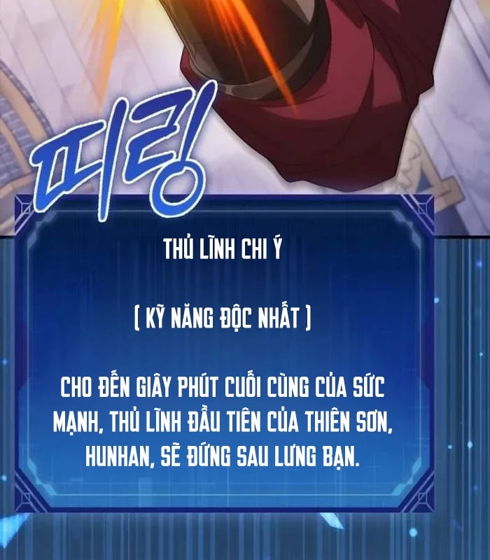 Pháp Sư Cận Chiến Mạnh Nhất Chapter 55 - 117
