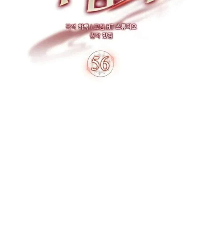 Pháp Sư Cận Chiến Mạnh Nhất Chapter 56 - 27