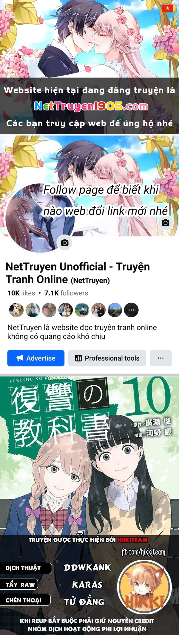 Quyển Sổ Báo Thù Chapter 95 - 1