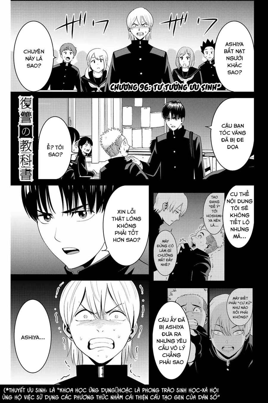 Quyển Sổ Báo Thù Chapter 96 - 2