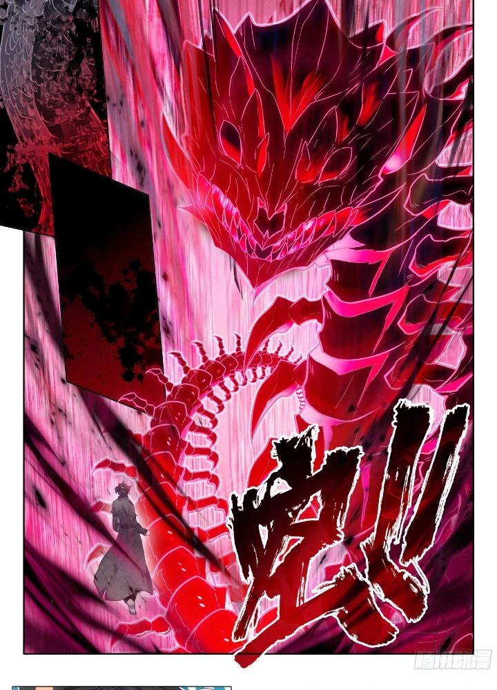 Khắc Kim Thành Tiên Chapter 112 - 21