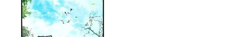 Khắc Kim Thành Tiên Chapter 114 - 58