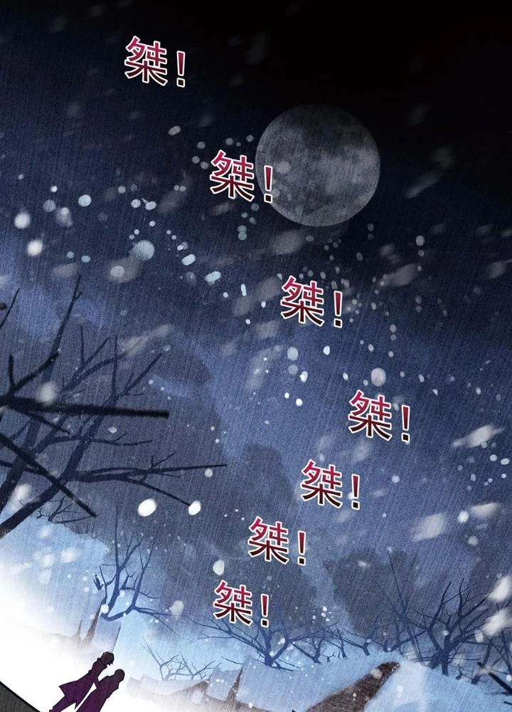 Khắc Kim Thành Tiên Chapter 118 - 23
