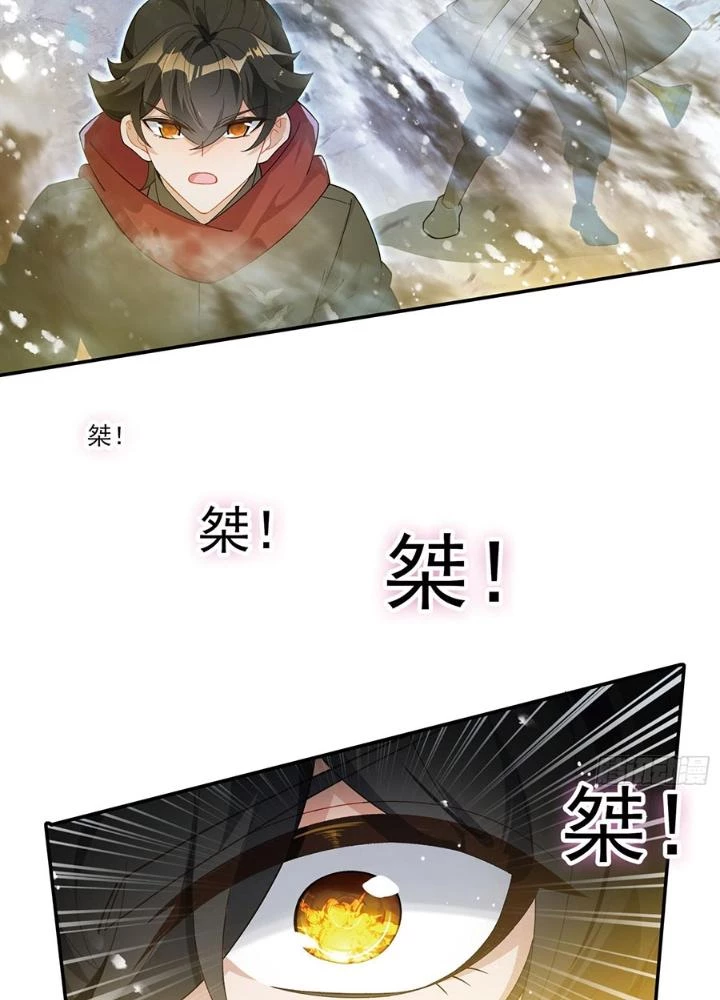 Khắc Kim Thành Tiên Chapter 118 - 39