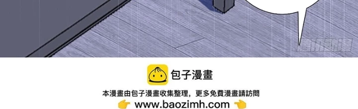 Khắc Kim Thành Tiên Chapter 125 - 2