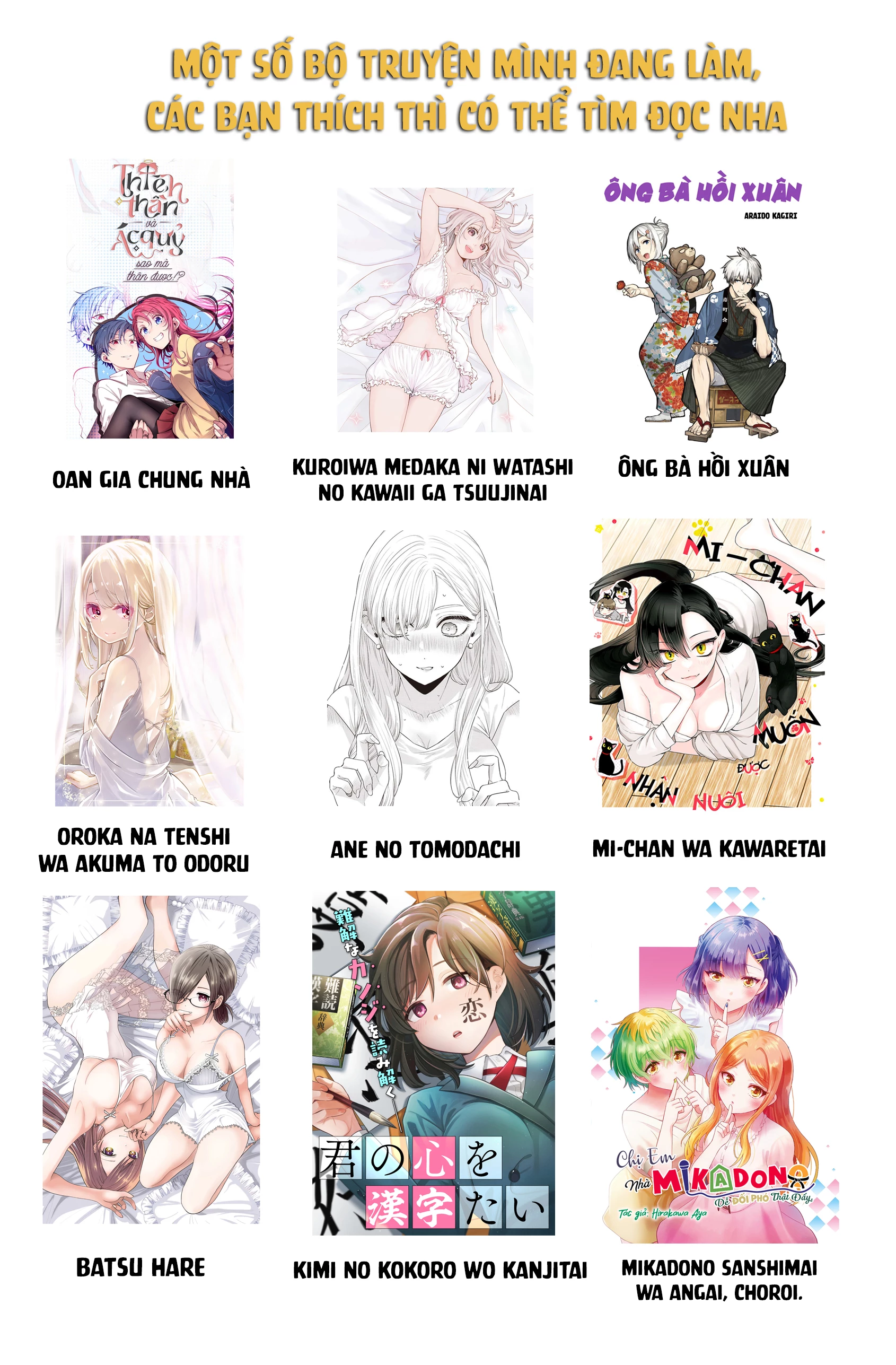 Mi-Chan Wa Kawaretai Chapter 17 - 27