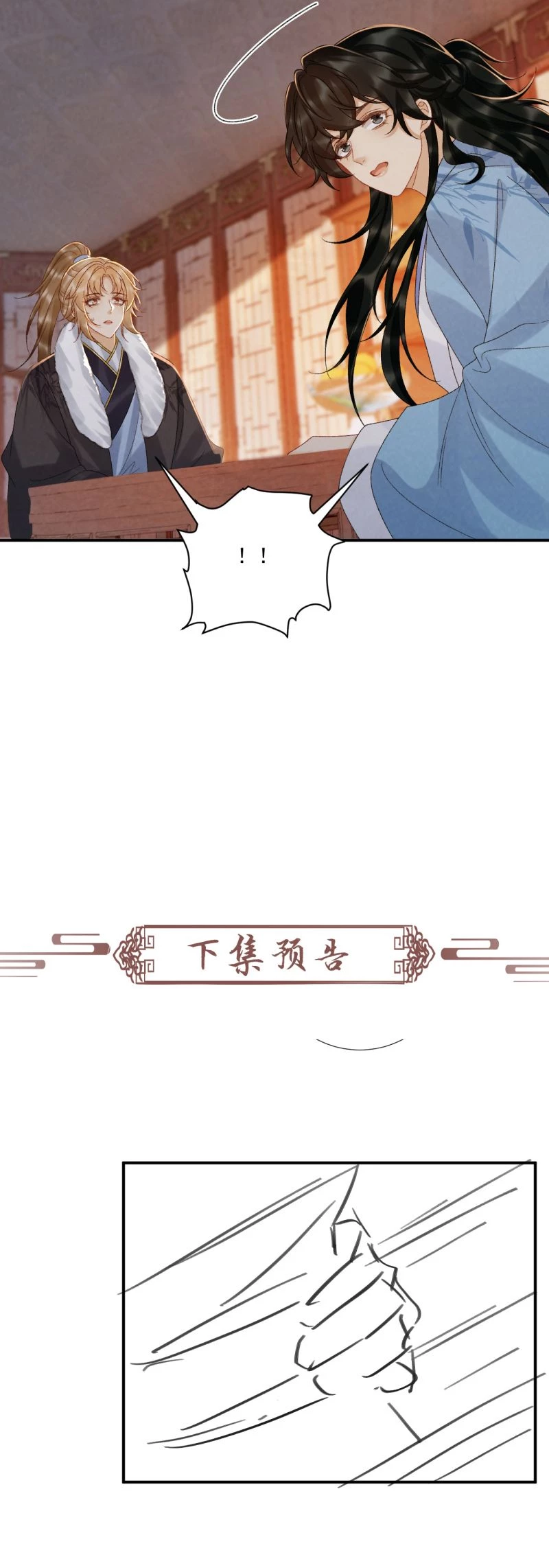 Bệnh Trạng Dụ Dỗ Chapter 123 - 22