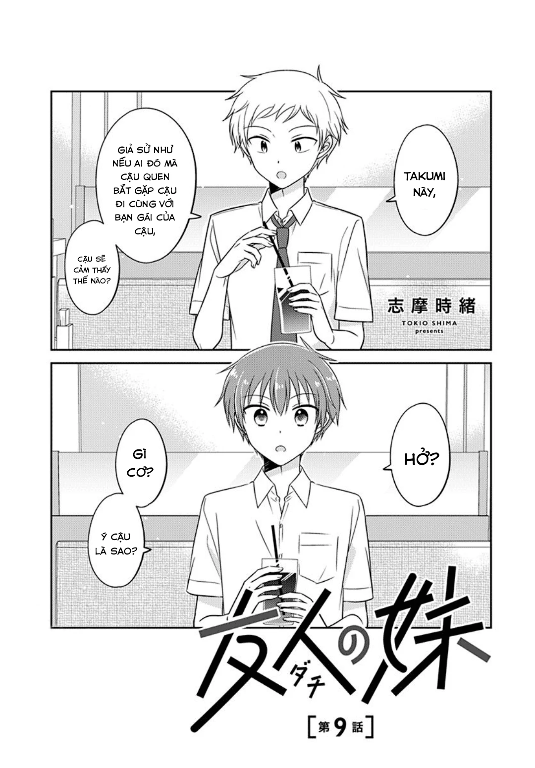 Em Gái Đứa Bạn Thân Chương 9 - 1