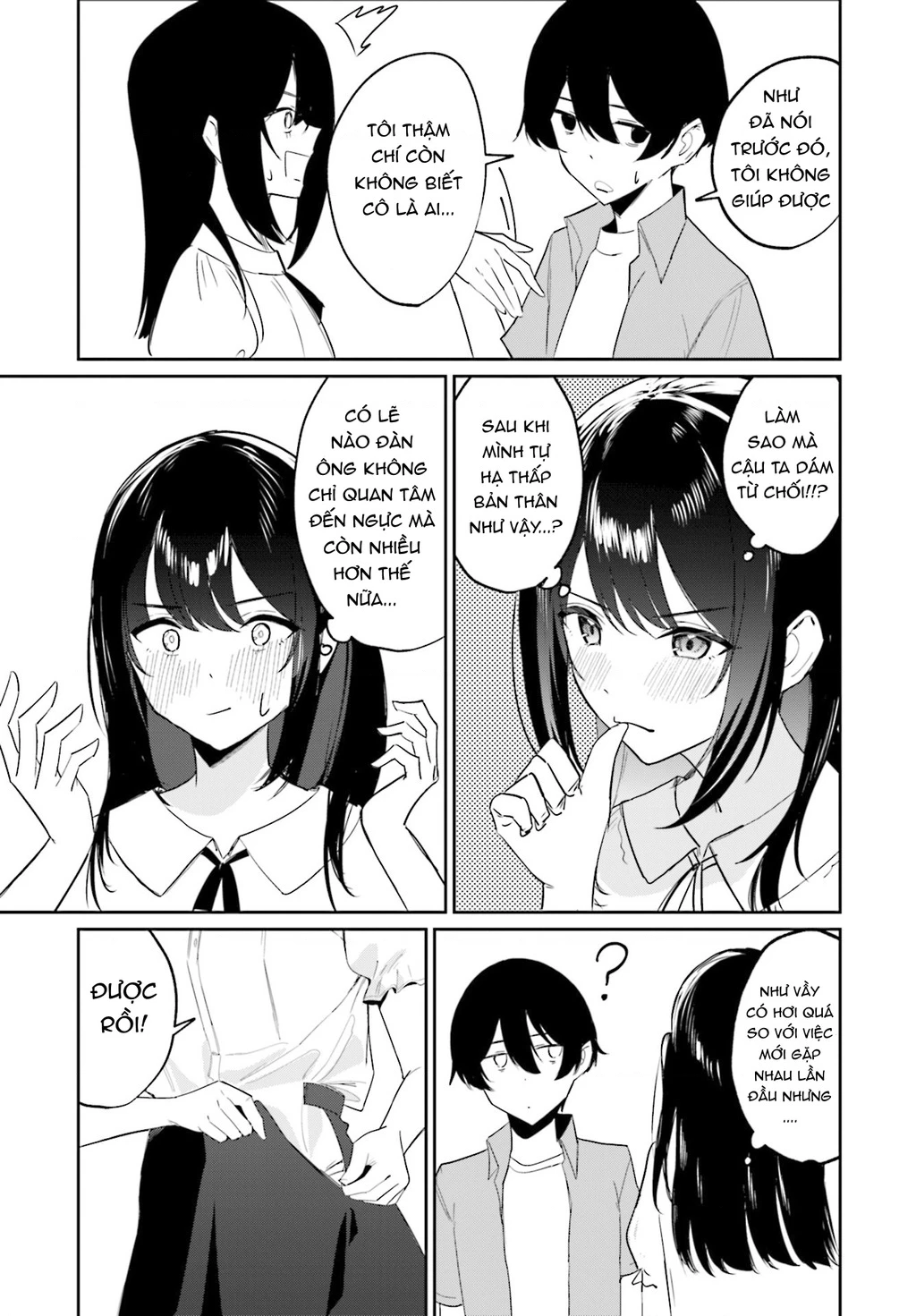 Chika Idol wo Kage de Sasaeru Ore-Kageyama Chapter 7 - 20