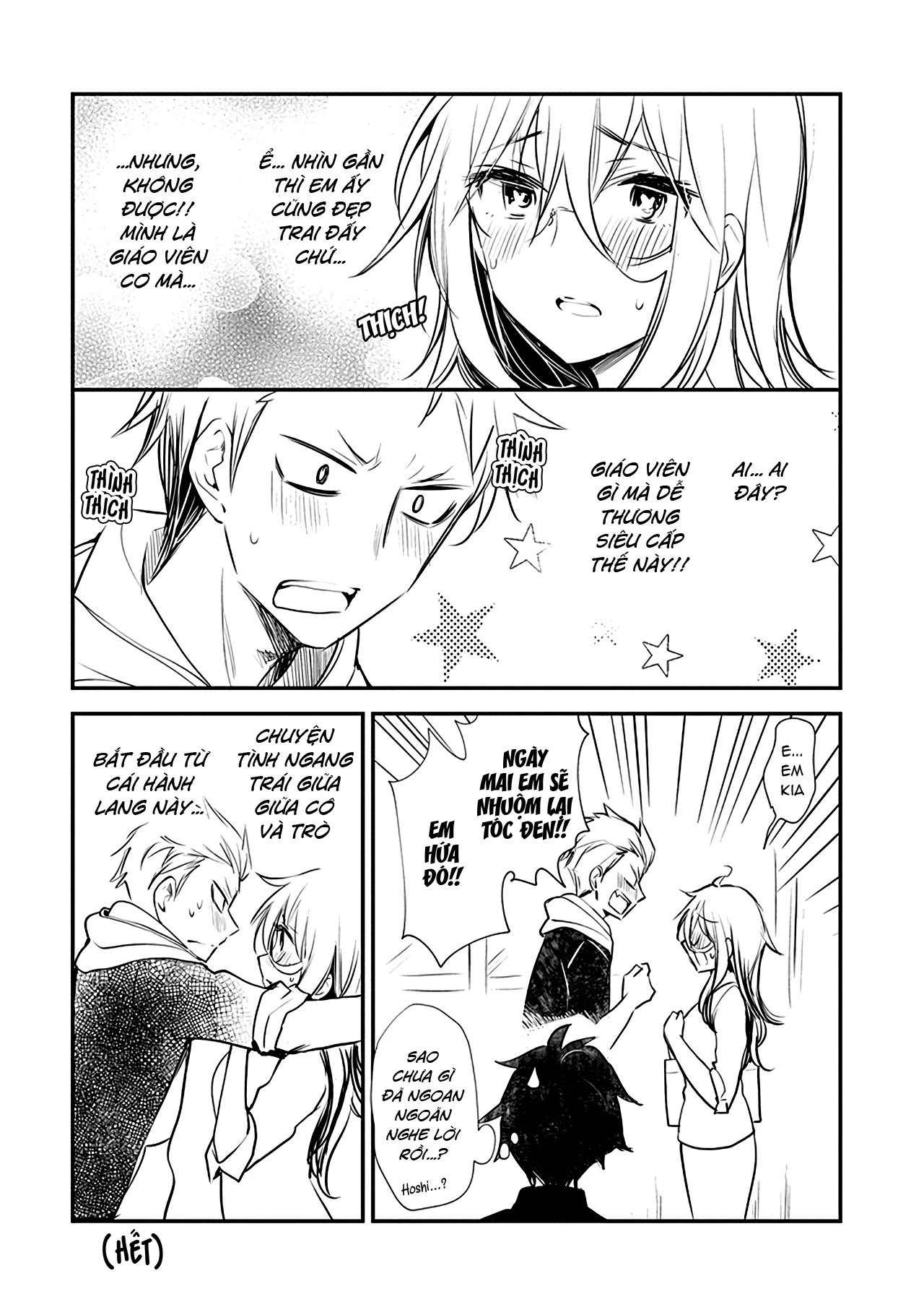 Shingeki No Eroko-San Chapter 28.5 - 9