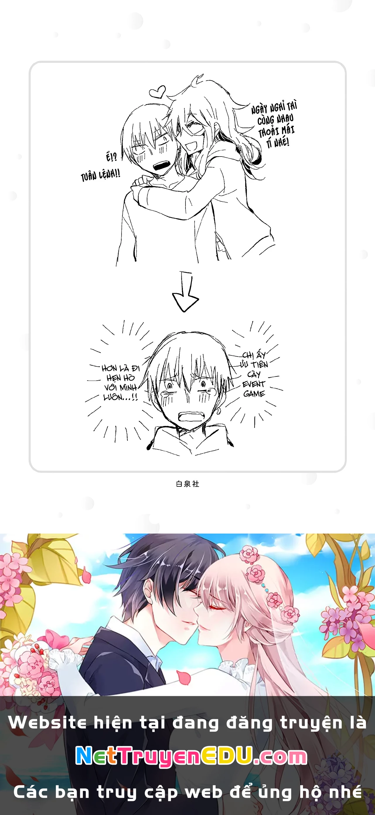 Shingeki No Eroko-San Chapter 28.5 - 12