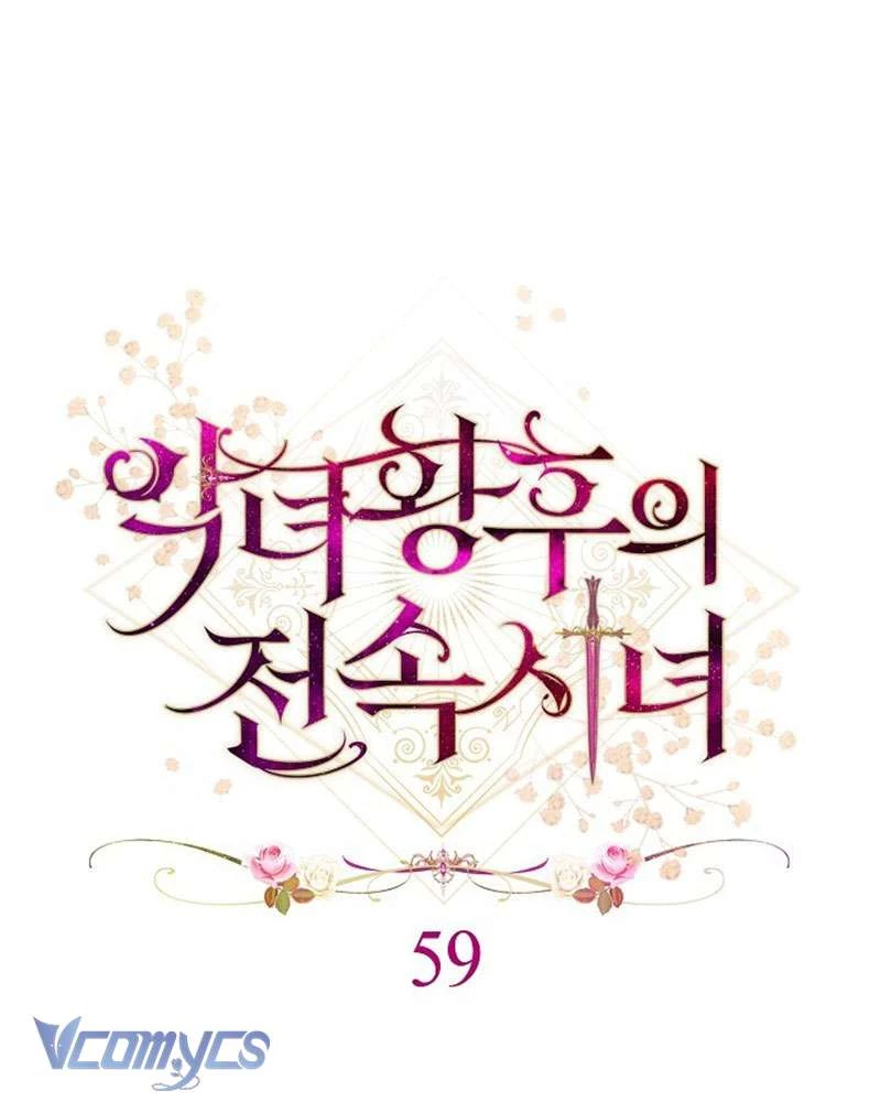 Hầu Gái Độc Quyền Của Hoàng Hậu Phản Diện Chapter 59 - 34